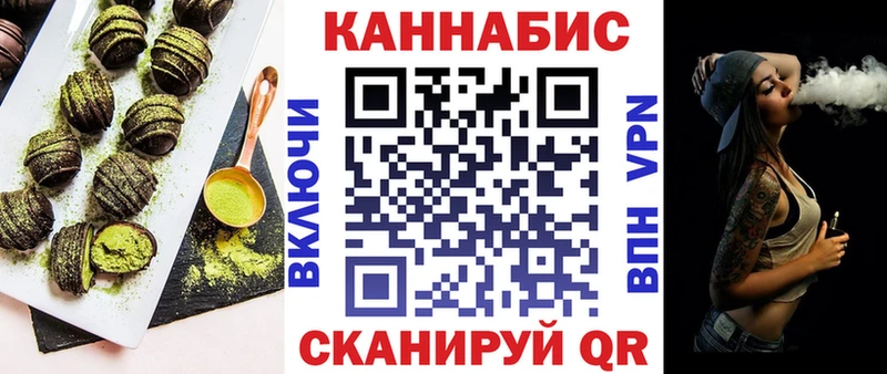 нарко площадка какой сайт Петушки Печенье с ТГК конопля