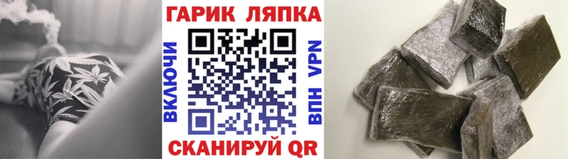 ГАШ Cannabis  OMG ссылка  Петушки 