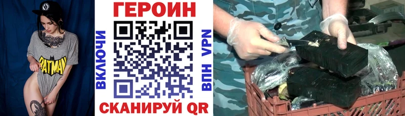 ГЕРОИН афганец  Петушки 