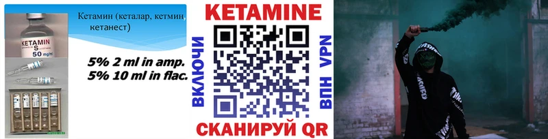 КЕТАМИН ketamine  цена   MEGA tor  Петушки 