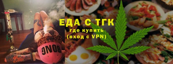 мдма Осинники