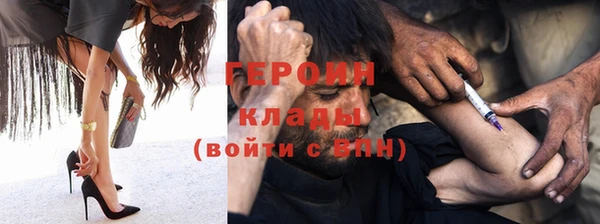 соль курить ск Переславль-Залесский