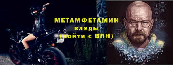 ALPHA-PVP Пестово