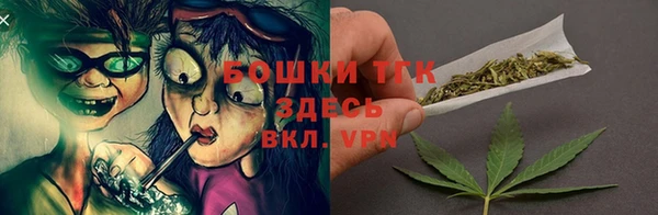 герыч Осташков