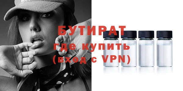мдма Осинники