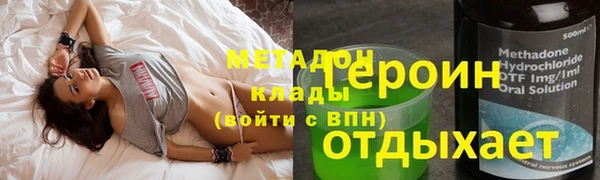 соль курить ск Переславль-Залесский