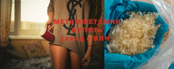 герыч Осташков