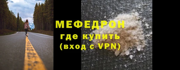 мдма Осинники