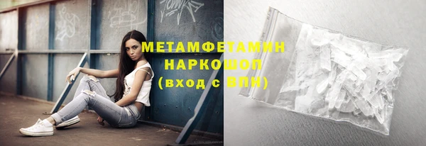 герыч Осташков