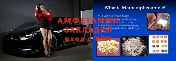 герыч Осташков