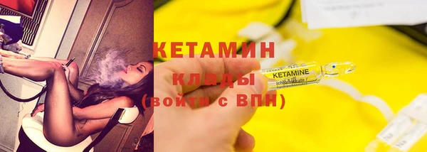 прущий лед Галич