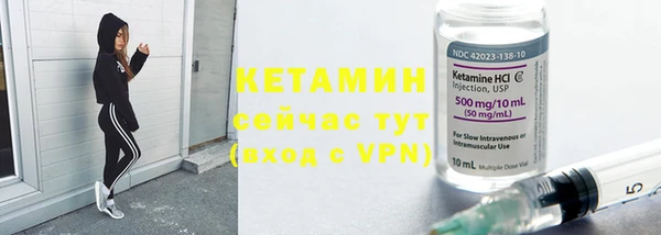 мдма Осинники