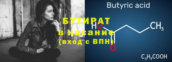 мдма Осинники
