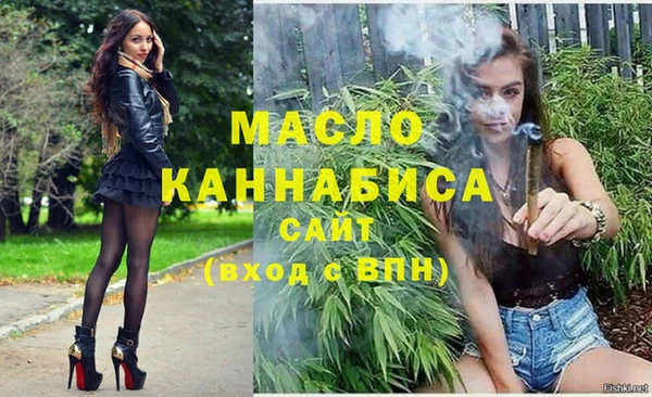 мдма Осинники