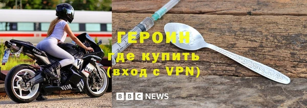 мдма Осинники