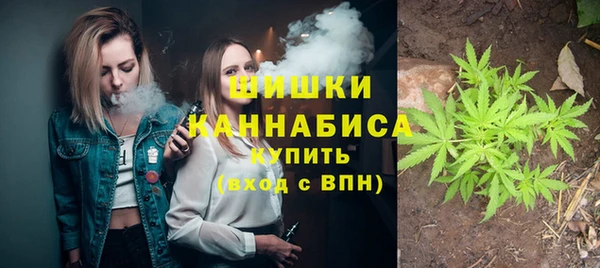 мдма Осинники
