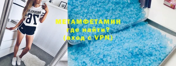 герыч Осташков