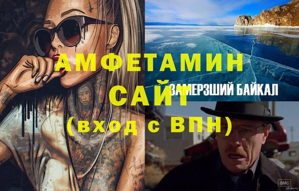 мдма Осинники