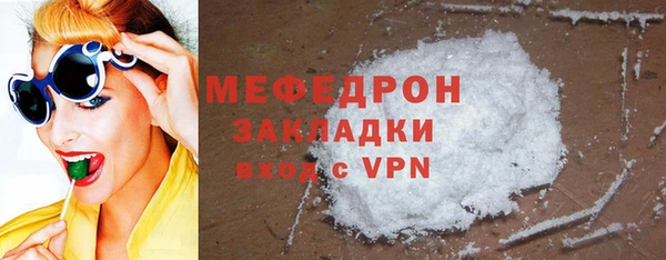 соль курить ск Переславль-Залесский