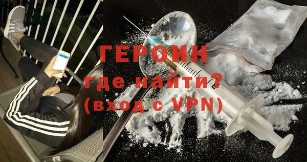 герыч Осташков