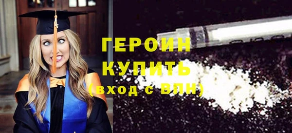 ALPHA-PVP Пестово
