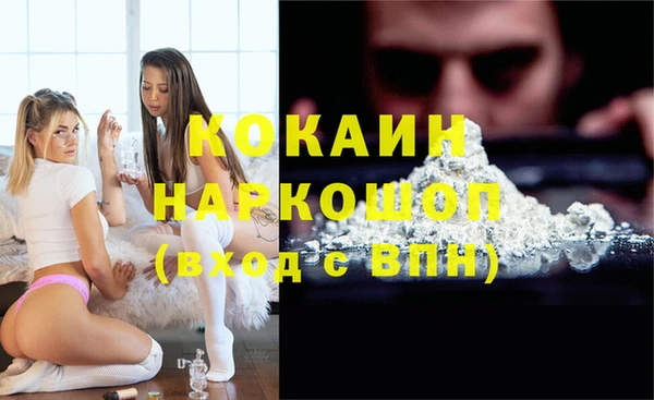 мдма Осинники