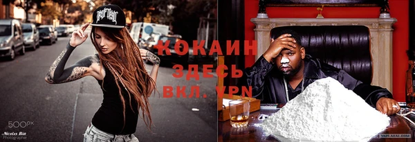 мдма Осинники