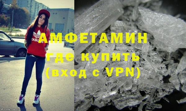 мдма Осинники
