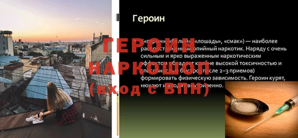 мдма Осинники