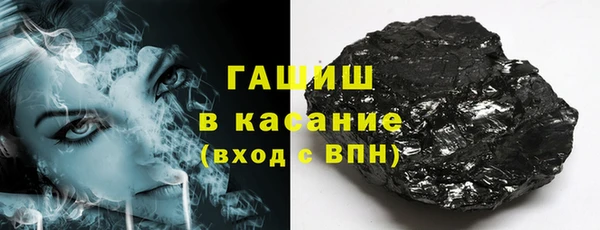 герыч Осташков