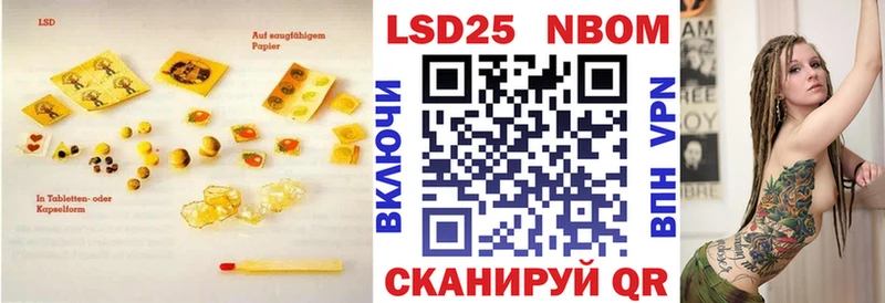 ЛСД экстази кислота  Петушки 