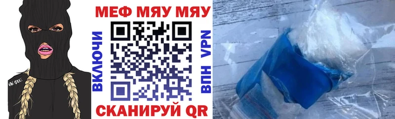 как найти закладки  Петушки  Меф mephedrone 