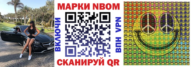 Наркотические марки 1,8мг  магазин  наркотиков  Петушки 