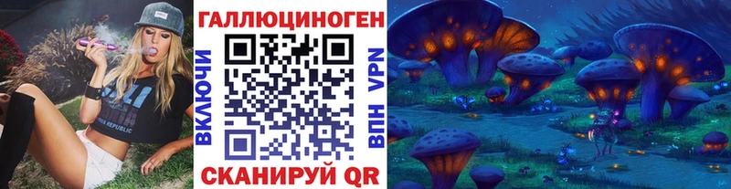 Псилоцибиновые грибы мицелий  Петушки 